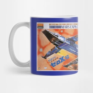 Vintage Japan Model Kit Box Art - Zero Mug